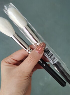 现货现发！M137S羊毛火苗高光刷