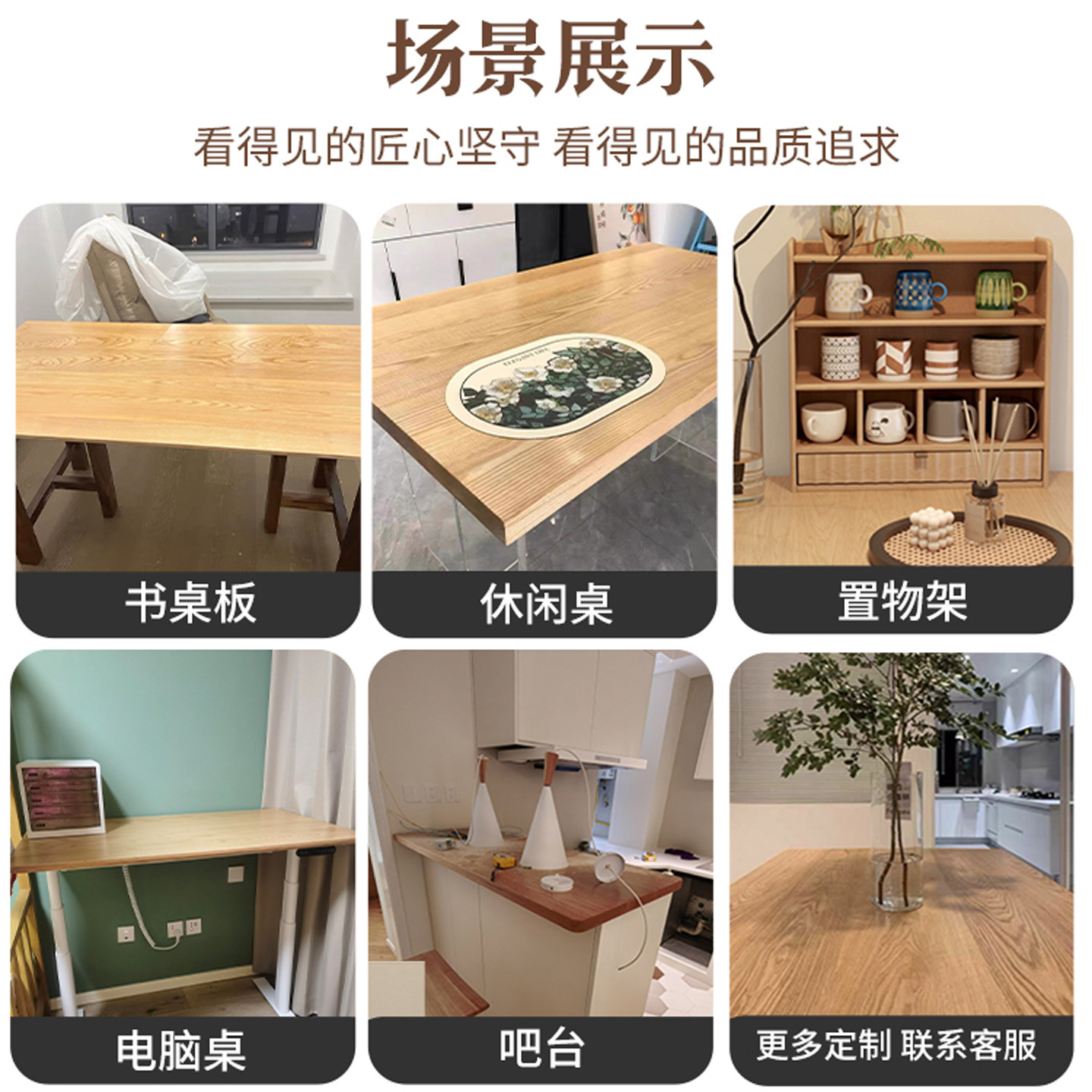 北美樱桃木实木桌面板实木板定制原木台面餐桌面板书桌电脑桌板,淘宝优惠券,粉丝福利购,淘宝优惠卷