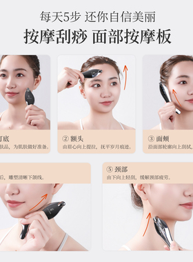 研真面部按摩板多功能鱼形