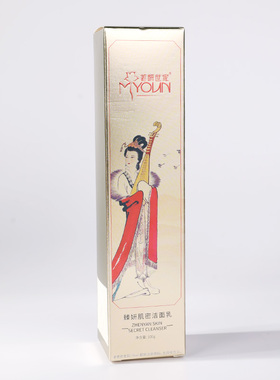 美妍世家臻妍肌密洁面乳专柜正品