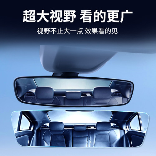 适用凯迪拉克CT4/5/6车内后视镜大视野XT5/4/6防炫目室内倒车蓝镜 - 图0