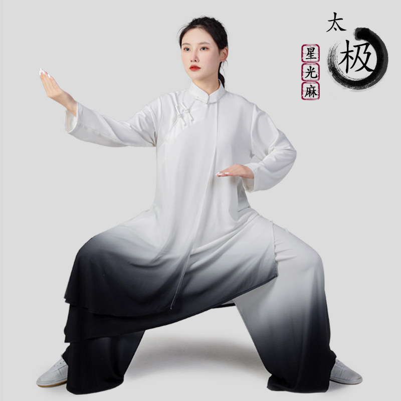 宏情渐变色太极服女长款武术表演服男太极拳服中长款中式练功服装_虎窝淘