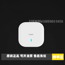 H3C Xinhua Three EWP-WA6520 WA6530-FIT dual frequency triple frequency high density suction top wifi6 wireless AP