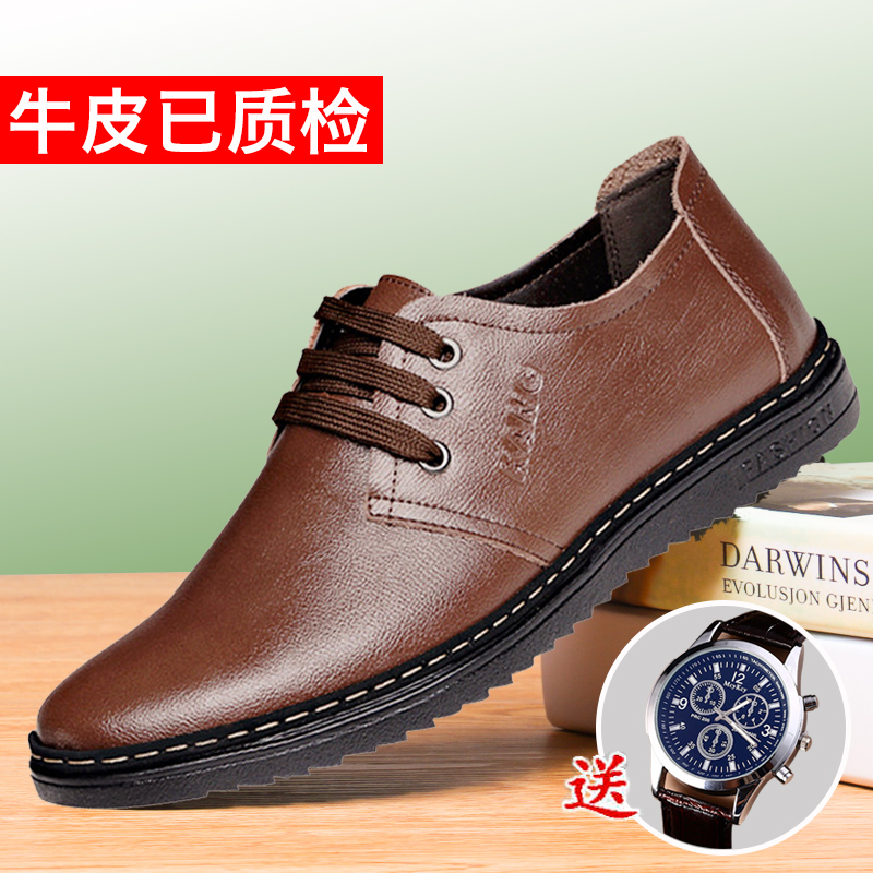 青年商務休閒皮鞋夏季男士真皮透氣上班平底圓頭繫帶韓版牛皮男鞋