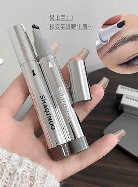 SHAQINUO多用毛绒水眉笔多叉持久根根分明防水不脱色野生眉发际线