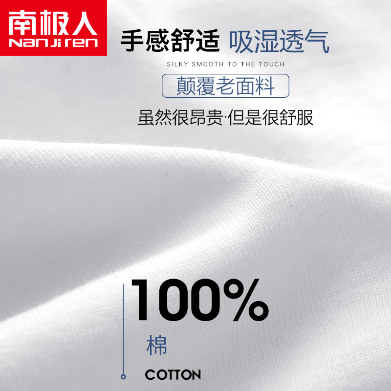 南极人超之群专卖店南极人纯棉男士背心夏季春秋吊带跨栏打底内穿工字健身运动全棉薄0