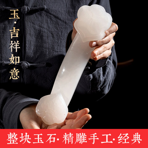 乐善堂天然玉石如意中式客厅家居装饰品乔迁公司开业礼品桌面摆件 - 图0