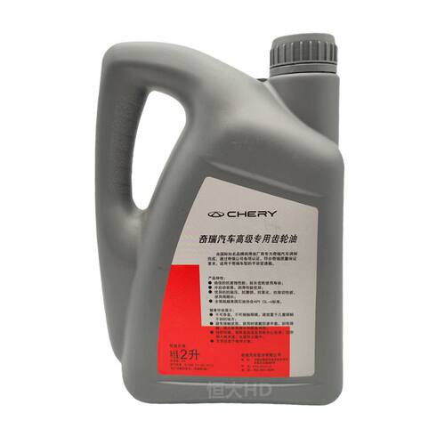 原厂适用奇瑞开瑞优优 优劲 优胜 优派手动挡变速箱齿轮油 波箱油 - 图1