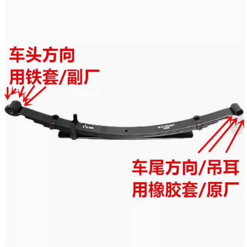 适用开瑞优优优胜优派优劲EV 优优EV后钢板弹簧衬套 橡胶衬套吊耳 - 图0
