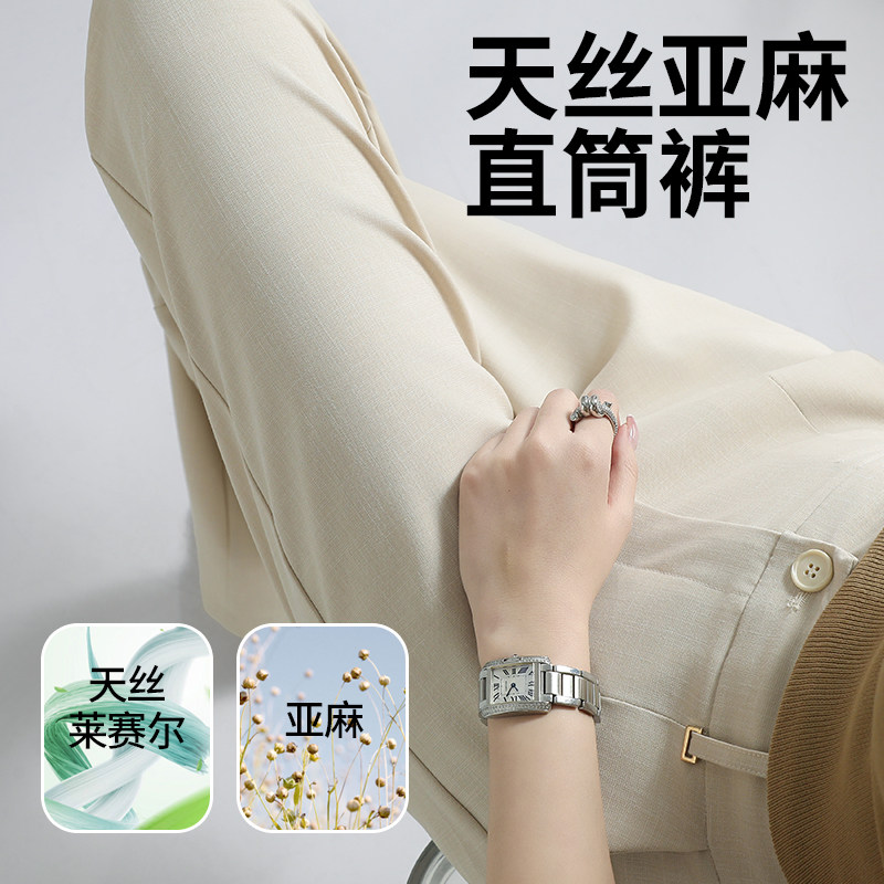 天丝亚麻窄版阔腿裤女薄2026夏季新款垂感高腰直筒棉麻休闲长裤子