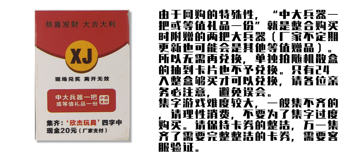 24入和平精英吃鸡兵器迷你合金兵器模型98K儿童玩具小卖部热卖 - 图3