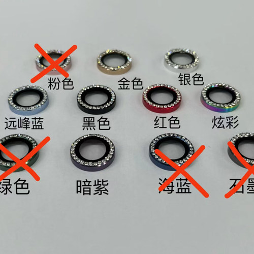 适用 Iphone 16ProMax 15Plus 苹果14Promax 13 12mini,11 CD纹闪粉金属镜头膜炫彩色手机保护贴膜工厂批,发 - 图2
