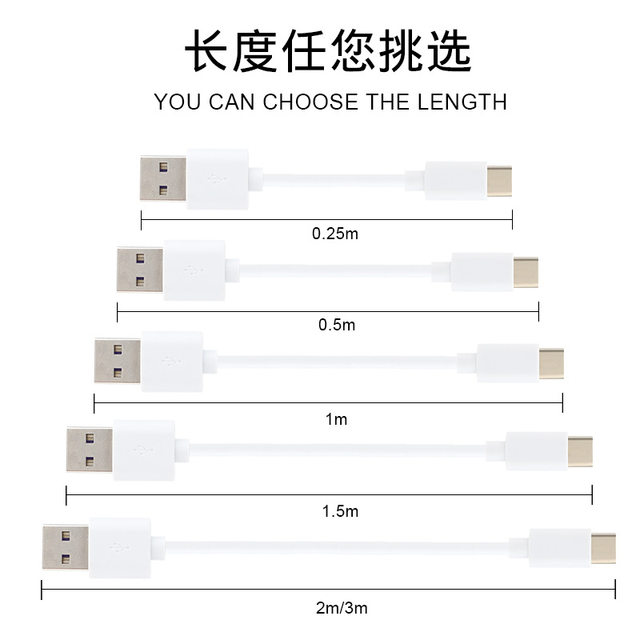 Fast charging data cable is suitable for charging Huawei Honor mobile phones Fast charging data cable is suitable for charging Huawei Honor mobile phones