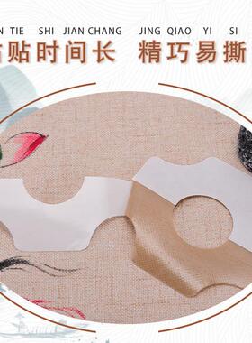 艾灸盒家用百灸岁防敏胶布易撕边胶布正品悬磁灸筒贴艾灸装置包邮