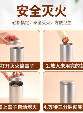 艾条灭火筒家用雷火灸灭火器艾条艾柱熄灭器养生馆悬灸专用灭灸桶