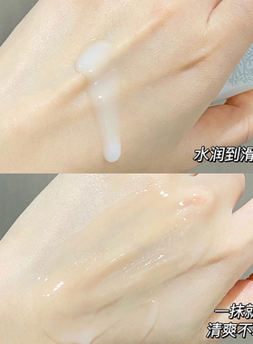 芙丽芳丝清爽型乳液100ml补水