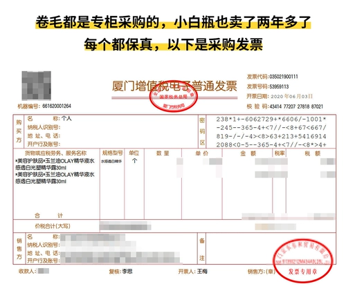 Olay, осветляющая сыворотка в ампулах, лампочка для лица