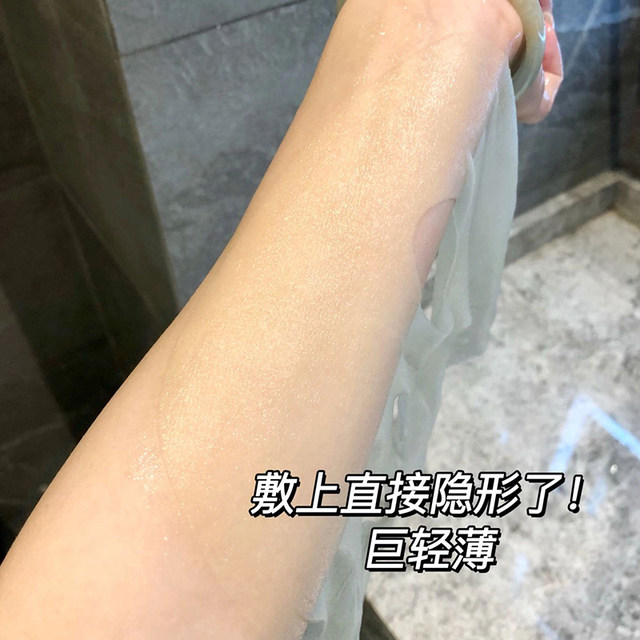 PROYA Dual Antioxidant Essence Mask 4.0 Antioxidant