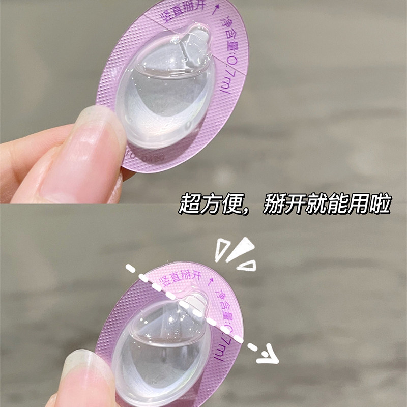 潘婷护发精油胶囊女头发防毛躁柔顺小彩蛋颗粒次抛便携旅行装发油,淘宝优惠券,粉丝福利购,淘宝优惠卷