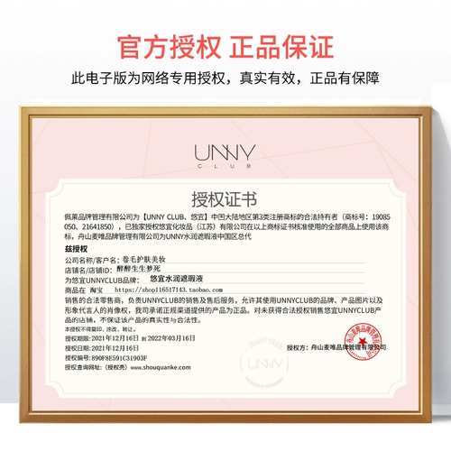 Тональный крем, осветляющий базовый консилер для контуринга, скрывает темные круги под глазами, скрывает прыщи