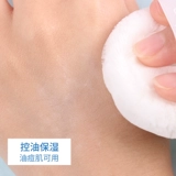 Freeplus, японская рассыпчатая пудра, осветляющая база под макияж для ухода за кожей, долговременный эффект, контроль жирного блеска, осветляет кожу