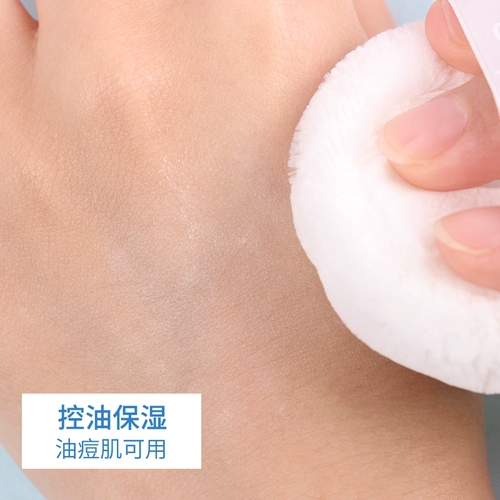 Freeplus, японская рассыпчатая пудра, осветляющая база под макияж для ухода за кожей, долговременный эффект, контроль жирного блеска, осветляет кожу