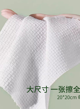 尔木萄纯棉一次性洗脸巾加厚洁面擦脸洗面卷筒式尔木葡官方