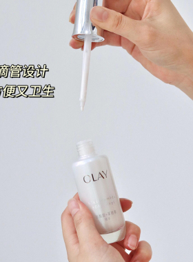 第五代Olay水光抗糖小白瓶精华液