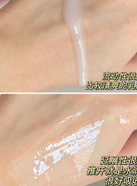DR.WU达尔肤三修精华液舒缓泛红
