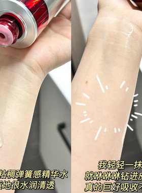 珀莱雅红宝石水乳套装抗皱紧致抗衰老中年妈妈护肤品保湿补水正品