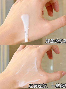欧莱雅复颜视黄醇乳液提拉紧致