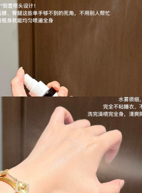 DR.WU达尔肤杏仁酸祛痘身体喷雾果酸水杨酸后背背部背后去角质