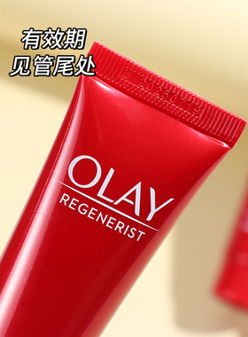 Olay玉兰油大红瓶乳液小样35ml