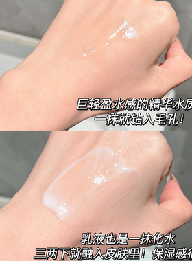 OLAY玉兰油全新大红瓶水乳套装