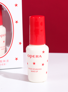 Opera娥佩兰双眼皮毛假睫毛胶水定型霜靓眸液防过敏正品超粘持久