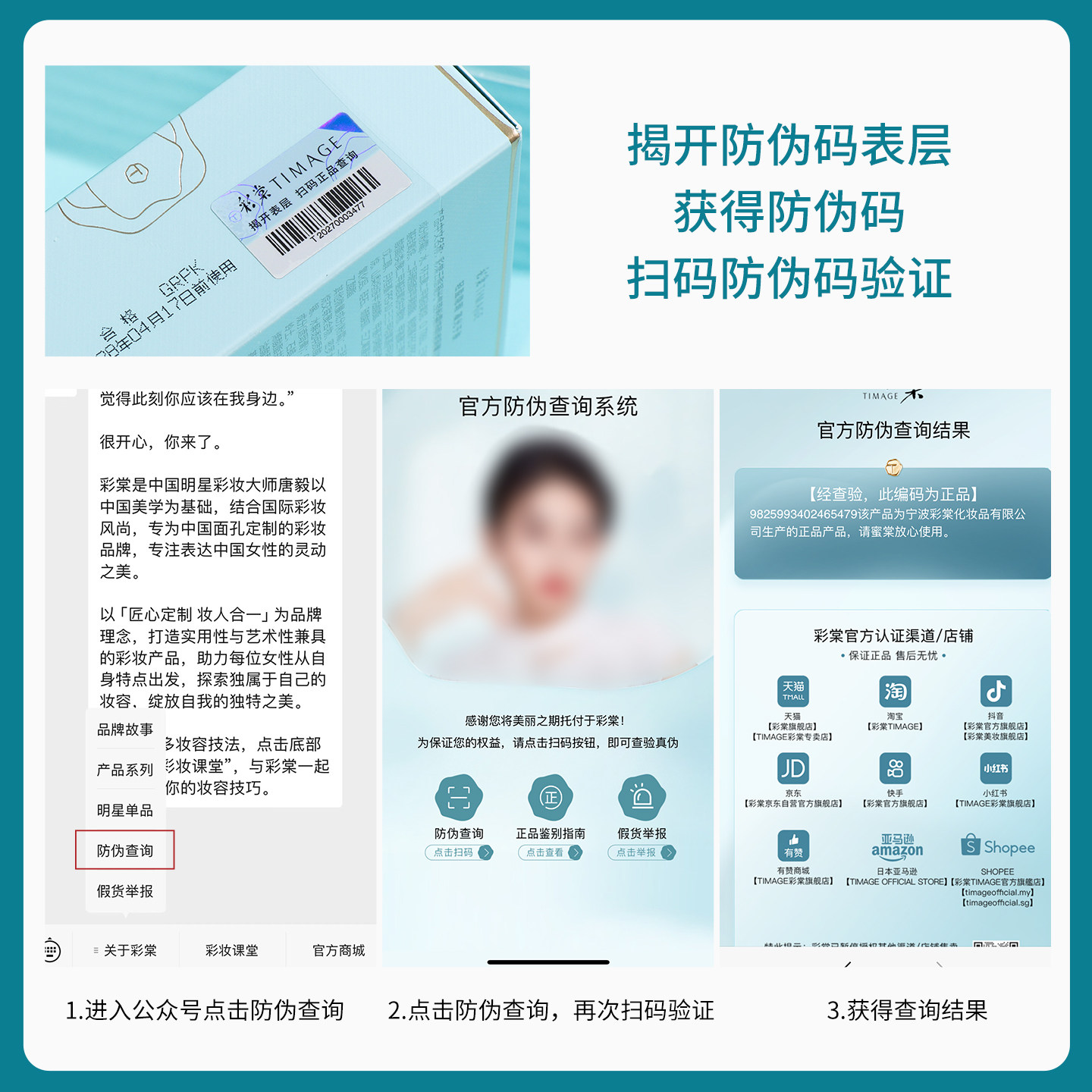 巴黎合伙人同款彩棠双生气垫持妆遮瑕持久不脱妆干皮油皮官方正品,淘宝优惠券,粉丝福利购,淘宝优惠卷