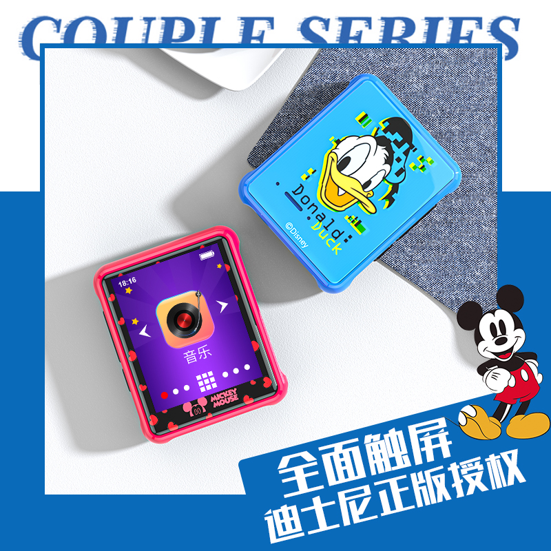 【正版授权】迪士尼蓝牙mp3随身听学生版超薄mp4小型便携式小巧P3听歌专用MP4全面屏无损播放mp5英语听读神器 - 图1