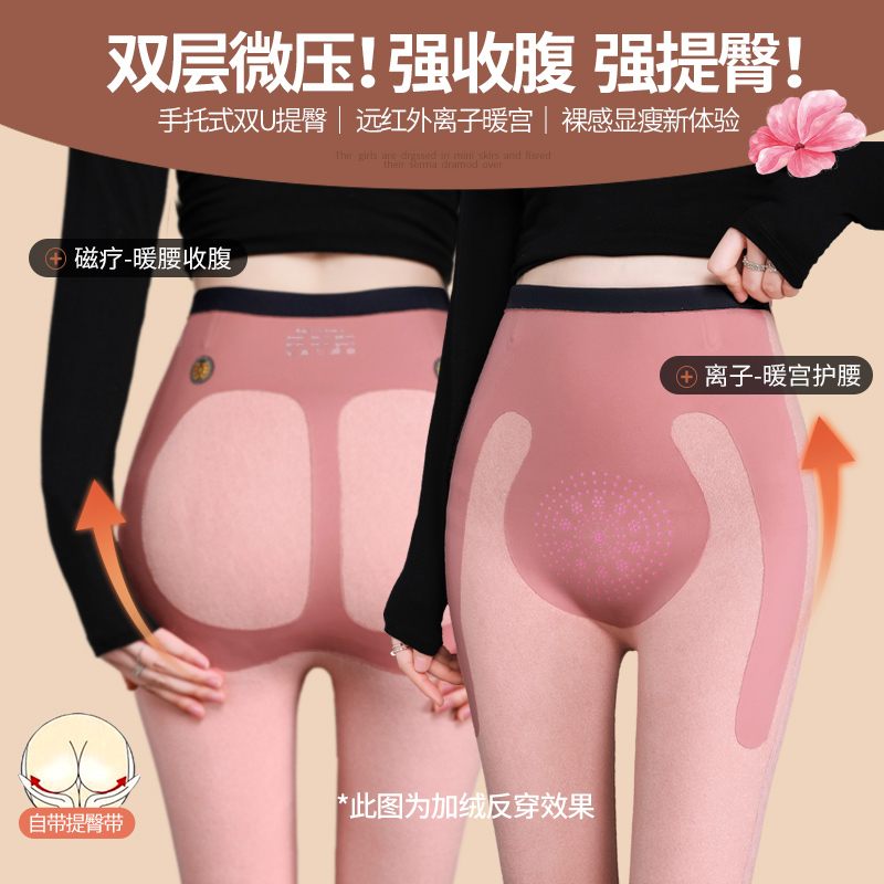 加绒加厚鲨鱼裤外穿收腹芭比女裤子 好虫常在打底裤
