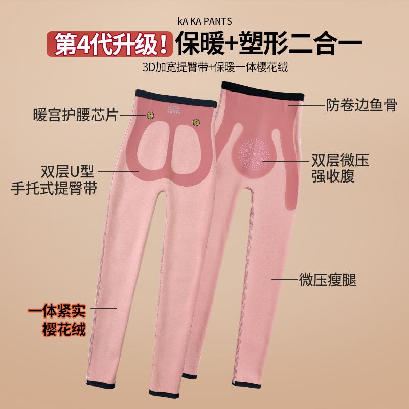 加绒加厚鲨鱼裤外穿收腹芭比女裤子 好虫常在打底裤