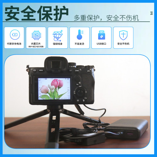 振发 适用于索尼NP-FZ100假电池相机A7M4外接电源A7M3 A7R3 A7M5 A7R4 ZV-E10M2直播适配器A7R5 A6600微单FX3 - 图3