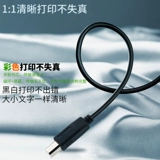 振发 Canon, принтер, ноутбук, E478, E568, E518
