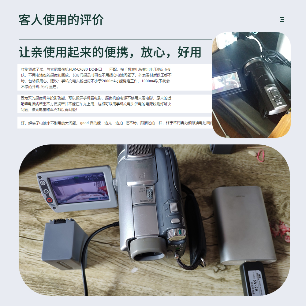 振发 适用于索尼HDR-CX680 CX150 CX210E CX900E CX760E摄像机AC-L200电源适配器USB线充电器DV长时间拍摄 - 图3