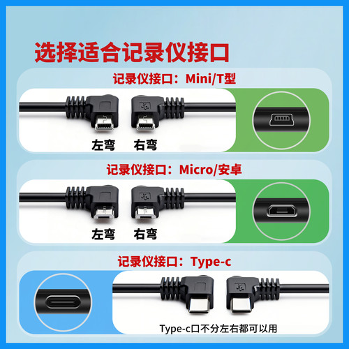 振发 适用于小鹏P7行车记录仪转接线G3电源线3pin降压线P5 P7i G3i G6 G9无损预留口取电线停车监控线 - 图3