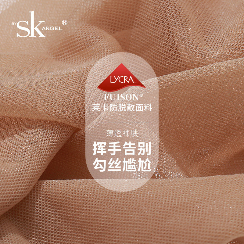 sk超薄夏季裸感光腿神器防晒防勾丝 byskangel连裤袜/打底袜