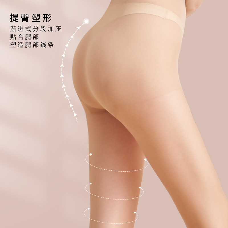 sk超薄夏季裸感光腿神器防晒防勾丝 byskangel连裤袜/打底袜