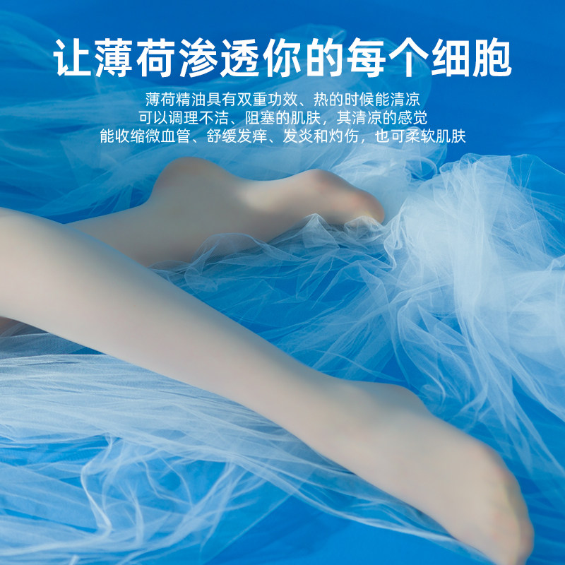 sk防晒冰感超薄款夏季薄荷连裤袜 byskangel连裤袜/打底袜