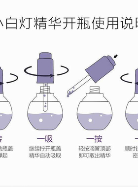 欧诗漫珍珠白净透润白精华液