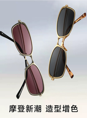 王鹤棣同款墨镜防紫外线太阳眼镜