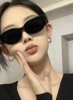 防紫外线猫眼欧美版男女显瘦墨镜