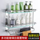Glass 304 stainless steel towel rack without punching holes